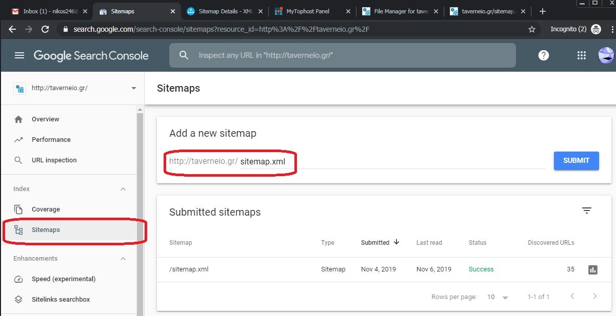 υποβολή αρχείο sitemap.xml υποβολή sitemap.xml